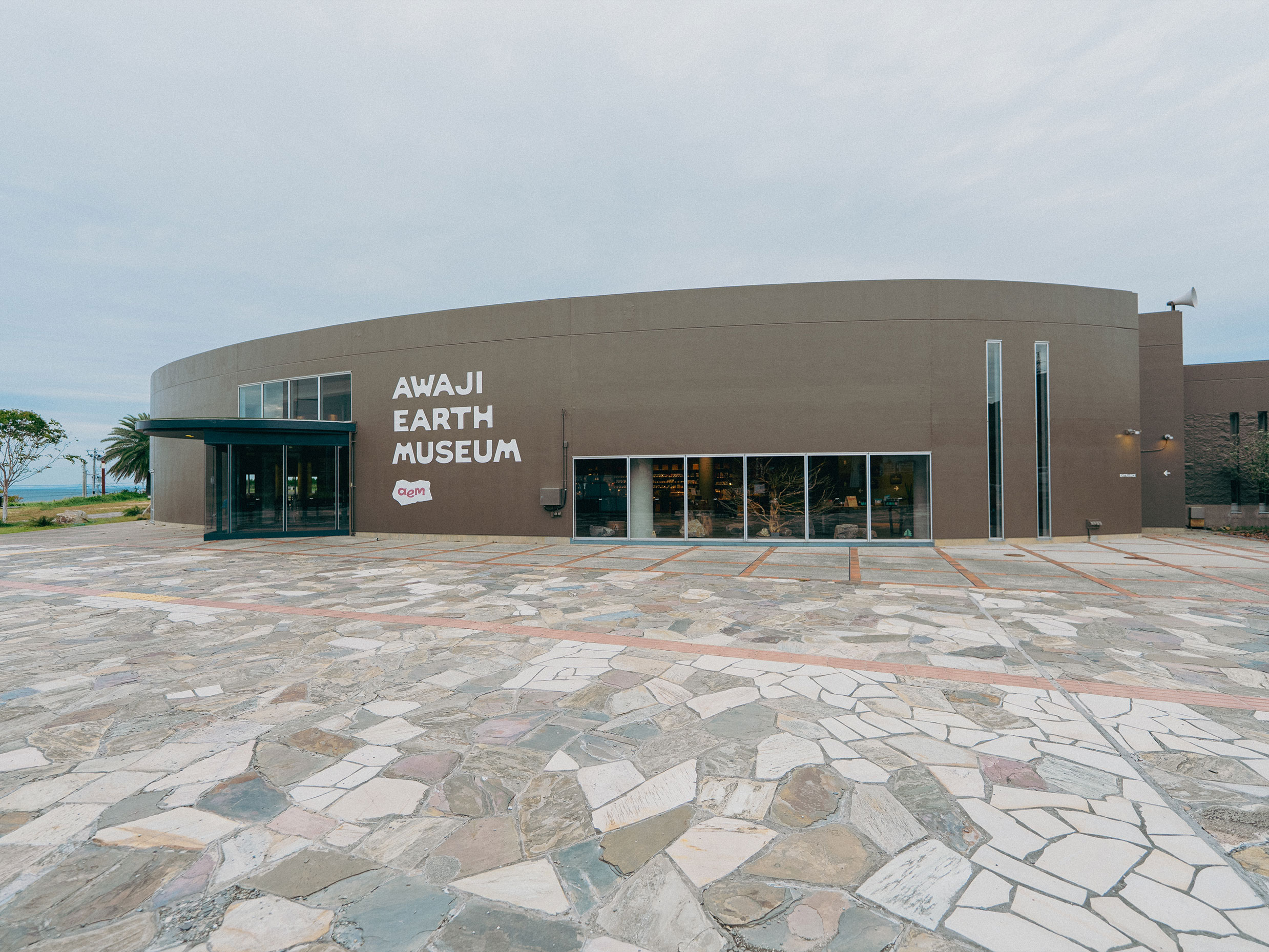 Awaji Earth Museum