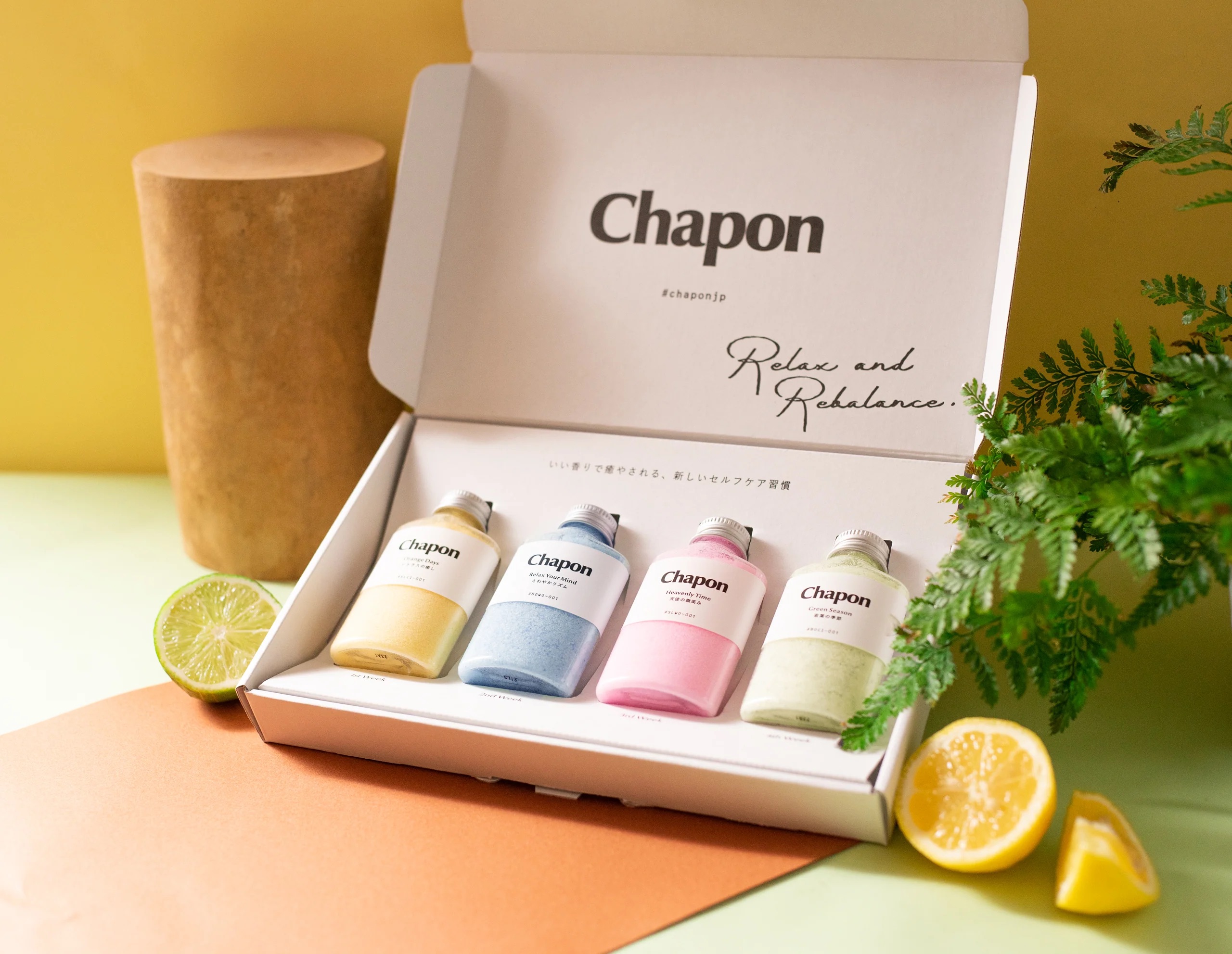 Chapon 入浴剤